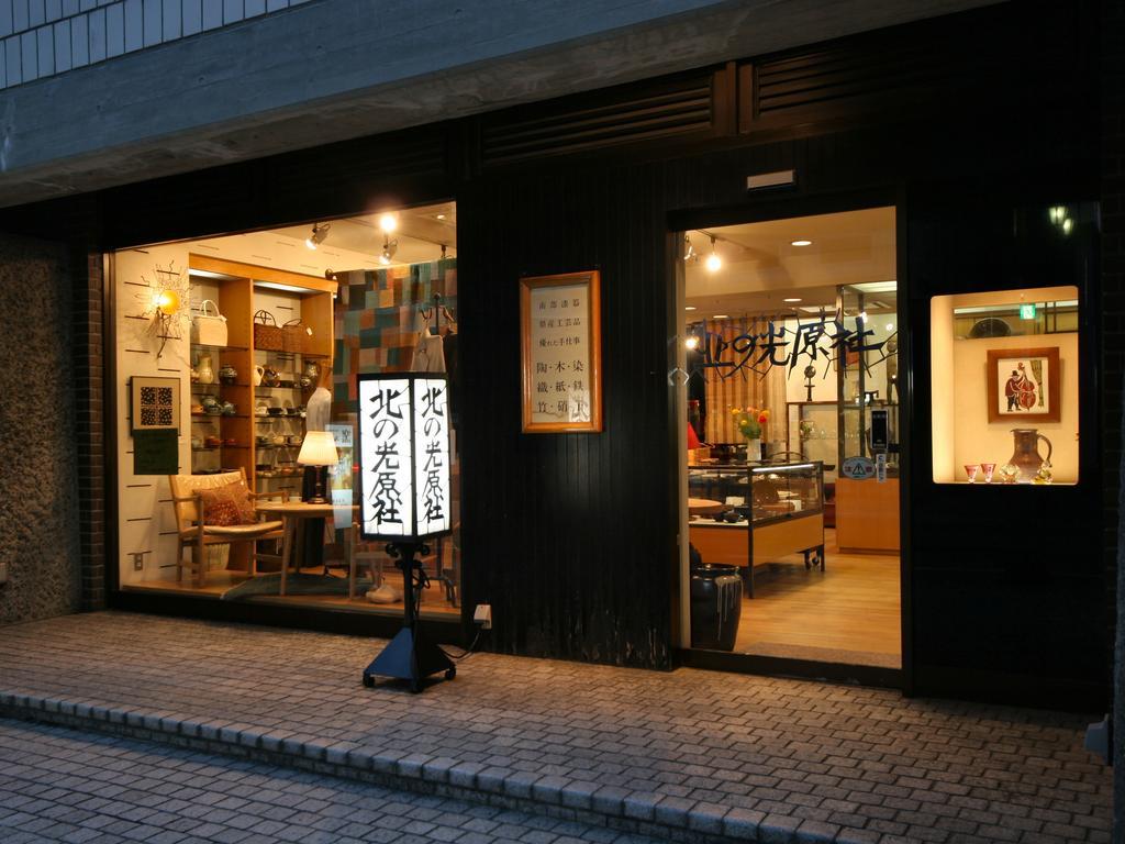 Kita Hotel Morioka Exterior photo